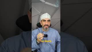 من هو المدرب المحترف؟ | أسامة اللواتي