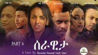 New Eritrean movie 2024 Serawita 6/7 ሰራዊታ #habesha #eritrea #eritrean #eritrean  #ethiopia  #tigray