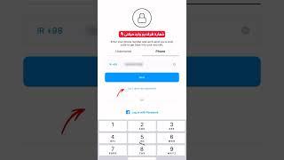 مچشو بگیر، بیا تا بهت بگم با شماره خودش چندتا اکانت اینستاگرام ساخته 