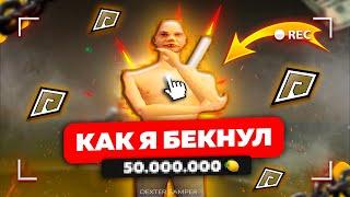 ТЕСТ ТАКТИК #14 проиграл все деньги :( КАЗИНО на ГТА 5 РП РАДМИР / GTA 5 RP RADMIR!