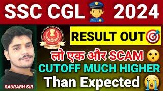 SSC CGL MAIN 2024 || MAINS RESULT OUT || ANOTHER SCAM #ssccgl2024