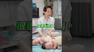 孩子到底能不能打，什么情况可以打？ #育儿经验分享 #家长必读 #亲子教育 #家庭教育#培养孩子好习惯