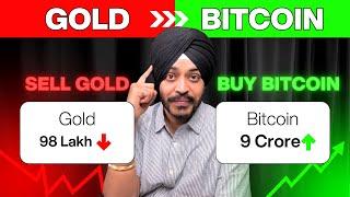  Bitcoin बनेगा Gold से भी बड़ा Asset | Bitcoin Vs Gold | CRYPTO AMAN
