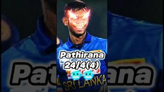 Pacey Pathirana Bamboozled Afghans in 1st t20 | sl vs afg 1st t20 highlights| #shorts #cricket