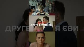 Добірка серіалів на вечір! #серіалипрокохання