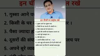 vaksh Sir #motivation #padhaikibatensunilsirksath #civilserviceexam
