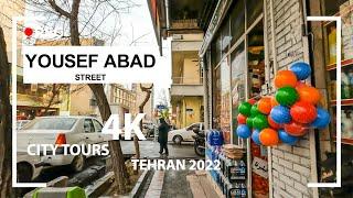 Walking On Yousef Abad Street 4k / Tehran 2023 / City Tour - خیابان یوسف آباد - تهران