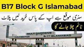 Multi Garden B17 Islamabad|G block Latest updates| Rates|Future of block G