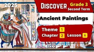 Ancient Paintings | Grade 3 | Theme 3 - Chapter 2 - Lesson 6 | Discover