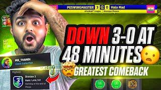 WTF IMPOSSIBLE COMEBACK? | DOWN 3-0 at 48 MINUTES‍ | DIVISION 3 OPPONENT COOKING WITH GARCIA