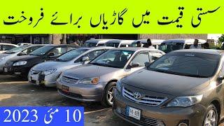 Used Cars For Sale in Gujranwala | Pakistan |Cheapest Cars |Abdullah Car Club