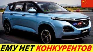 NEW PRODUCT WILL SEVERE THE MARKET! NOBODY EXPECTED SUCH! NEW 2022 CHINESE SUV (BAOJUN RM-5)
