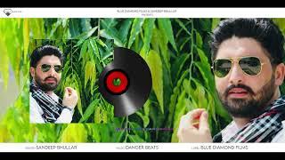 Sandeep Bhullar | Obama  New Punjabi Song 2023 | Official Audio | Bunny Johal | blue Diamond Flims