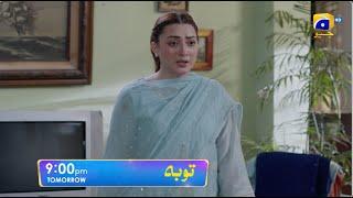 Tauba Episode 73 Promo | Tomorrow at 9:00 PM only on Har Pal Geo