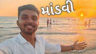 Mandvi ️ || માંડવી  ( Nava Varas Ni Suruaat )