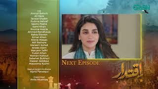 Iqtidar | Next Episode 13 Teaser |  Anmol Baloch | Ali Raza | Green TV Entertainment