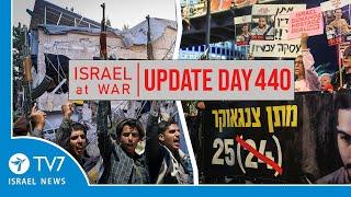 TV7 Israel News - Swords of Iron, Israel at War - Day 440 - UPDATE 19.12.24