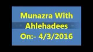 Munazra with Ahle hadees Topic Ilm e Ghaib By Kaleem Razvi