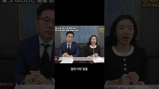 보이스피싱, 경찰 조사 대비법!