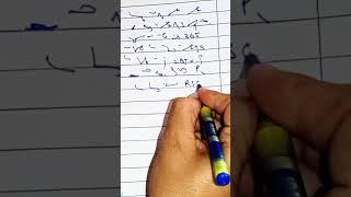 shorthand court dictation 100 wpm