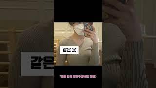 필라테스 전,후 어깨라인의 놀라운 변화 Before&After / 아직도 다이어트 효소를 먹고, 승모근 보톡스를 맞나요?(본인 맞음 주의)