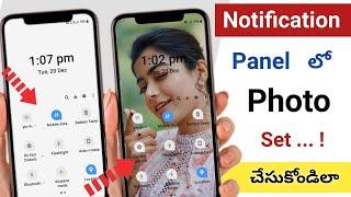 Notification bar లో photo ఎలా పెట్టుకోవాలి | how to set photo in notification bar | Telugu tech pro