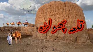 Fort Phulra Cholistan | Desert Village Life | Unseen Pakistan Culture