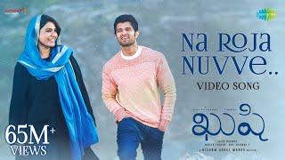 Na Roja Nuvve - Video Song | Kushi | Vijay Deverakonda | Samantha Ruth Prabhu | Hesham Abdul Wahab