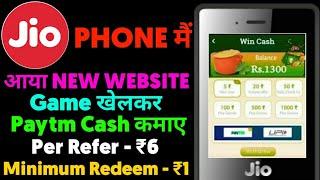 New Earning Website 2021 || Jio Phone Mai Game Khelo & Paisa Kaise Kamaye 2020