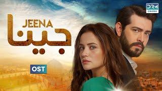 Jeena OST | Turkish Drama | Official Music Video | Turk 1 | UC2O