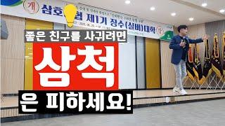 노년을 행복하게 사는법