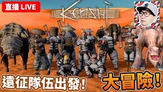 【23】要成爲硬漢... 就要比人打一身...《Kenshi》