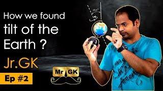 How we found tilt of the earth? | Mr.GK