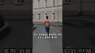 존2러닝만 하면 될까??