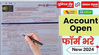 Open Your Union Bank Account in Minutes Not Hours