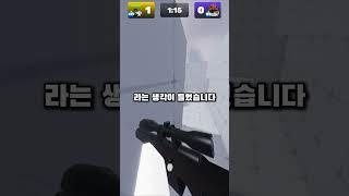 실패하면 스케뿌림