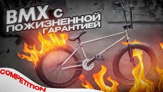 Комплит BMX TSB Competition 2024