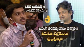 Director Harish Shankar Superb Reply To Media Question About Theaters and OTT | Manastars