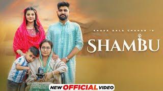 Shambu (Official Video) Khasa Aala Chahar | Swara Verma | Haryanvi Song 2024 | Haryanvi Songs