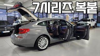 [BMW 이재동 - 유튜브 '동동카'] BMW 630i 럭셔리 출고리뷰