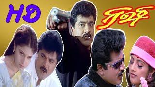 ரிஷி | Rishi (2001) Full Movie | Action Movie | SarathKumar | Arunpandian | Sanghavi | Meena | HD