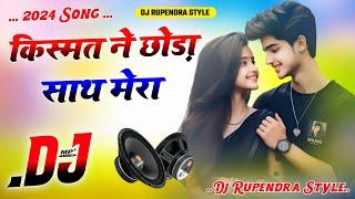 Kismat Ne Chhoda Sath Mera  Dj Remix Song  Ruth Gai Taqdeer Meri  Dj Hindi Gane  Dj Umesh Etawah