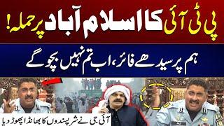 PTI D Chowk Protest - IG Islamabad Aggressive Press Conference | City 41