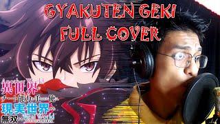 Gyakuten Geki Male Full Cover I Got a Cheat Skill in Another World Opening Male Version Tsukuyomi