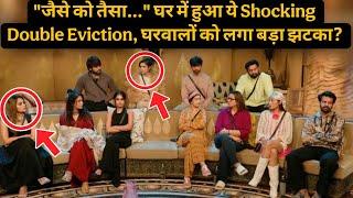 "जैसे को तैसा..." घर में हुआ ये Shocking Double Eviction, घरवालों को लगा बड़ा झटका?