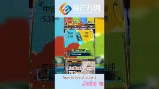 弹幕互动游戏