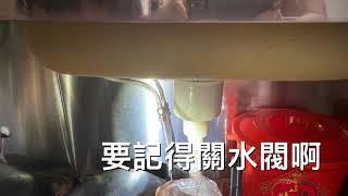 水龍頭陶瓷筏心保養全記錄