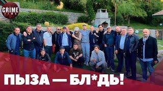 ГУЛИ ВЕРНУЛСЯ ЗА ПЫЗОЙ!