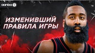 ДЖЕЙМС ХАРДЕН - САМАЯ НЕОДНОЗНАЧНАЯ СУПЕРЗВЕЗДА NBA