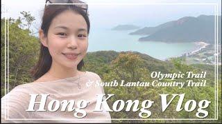 [SUB] Hong Kong Vlog | HK Scenery | Acai Bowl | Lantau Island Hiking |  and  Peaceful Daily Life